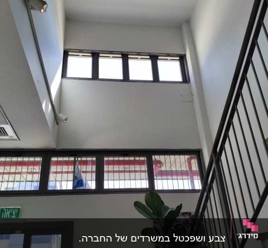 צביעת קירות לבנים בחלל מדרגות גבוה